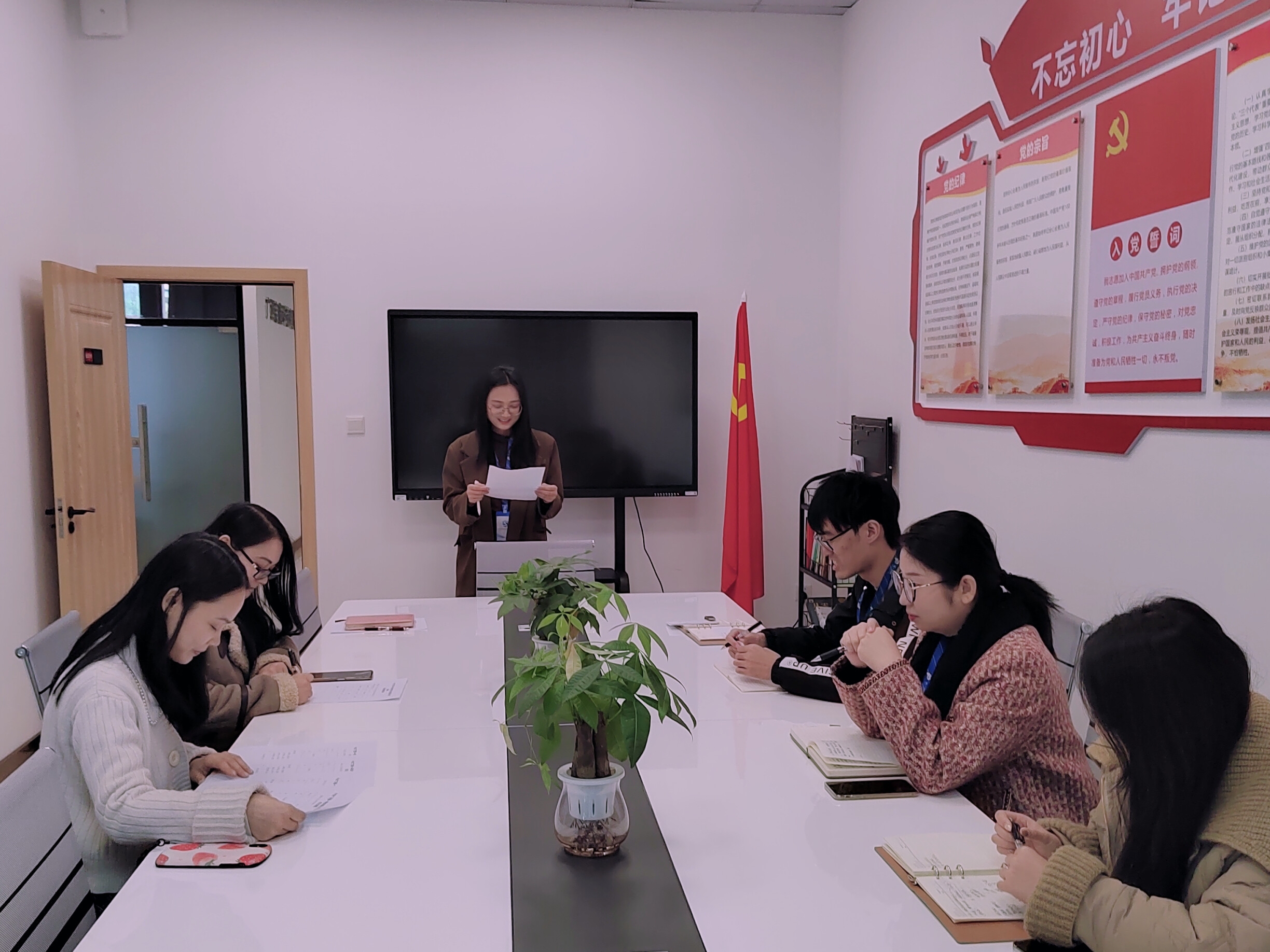 黨組織支部書記選舉大會2